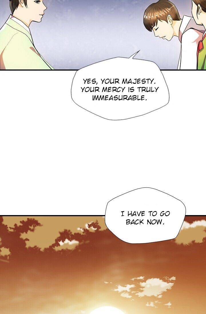 My Beloved Concubine Chapter 27 - page 24