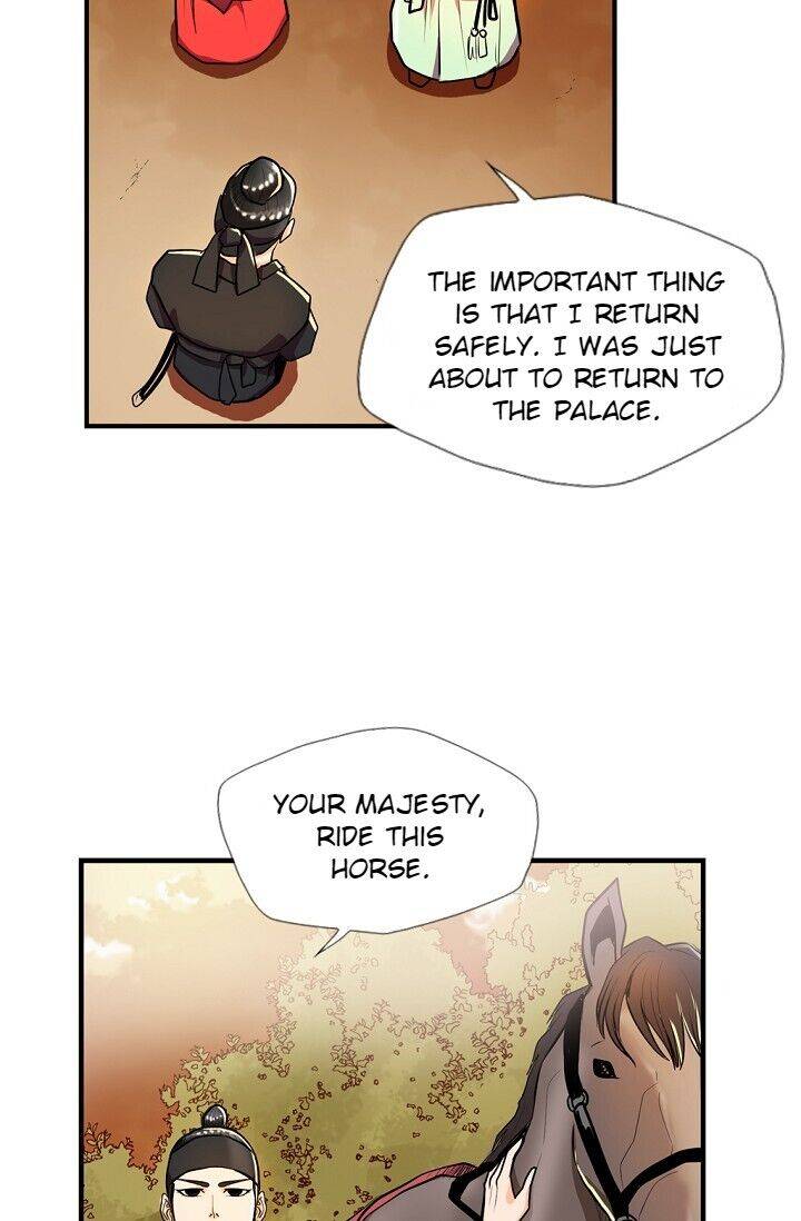 My Beloved Concubine Chapter 27 - page 42