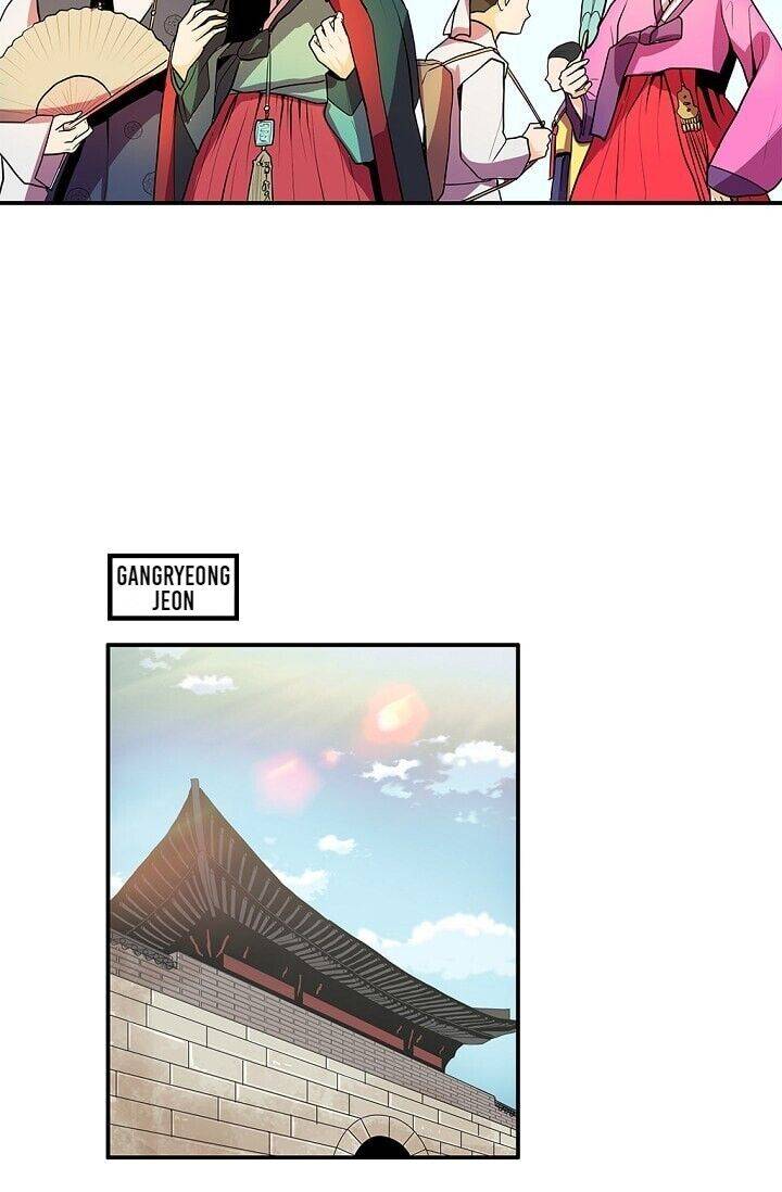 My Beloved Concubine Chapter 26 - page 14