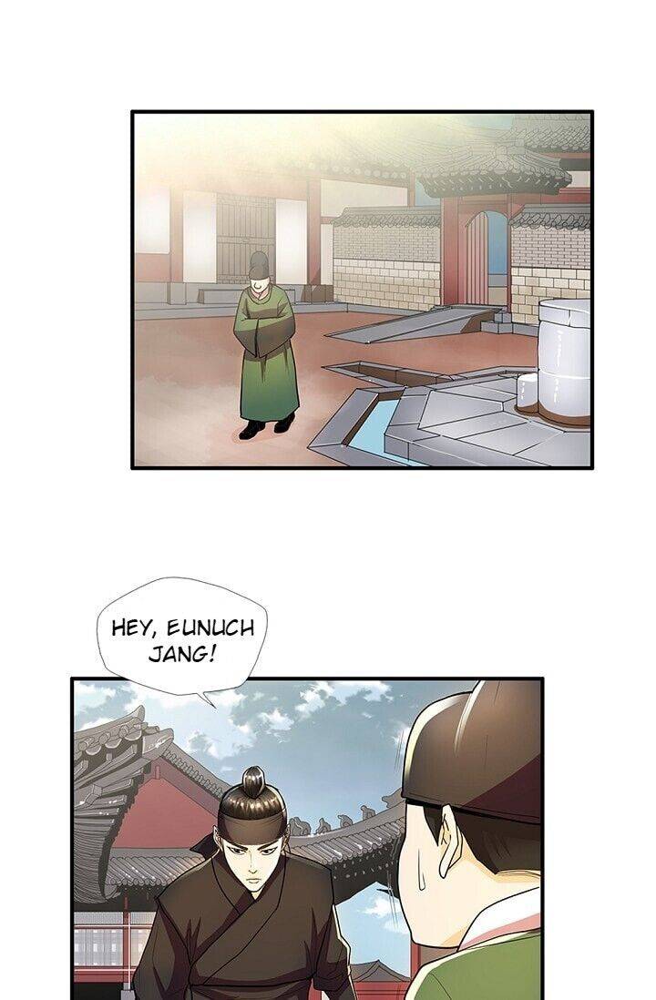 My Beloved Concubine Chapter 26 - page 15