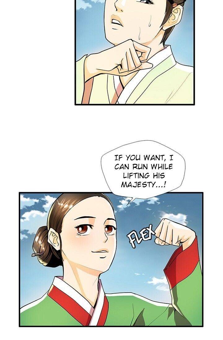 My Beloved Concubine Chapter 26 - page 23