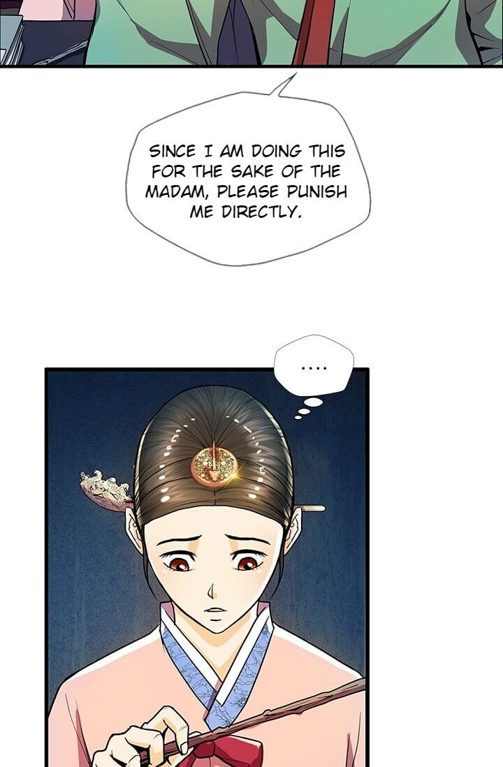My Beloved Concubine Chapter 24 - page 14