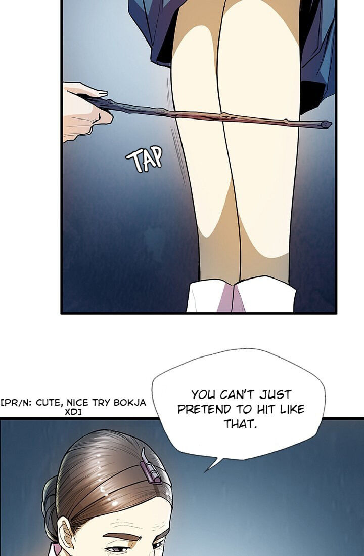 My Beloved Concubine Chapter 24 - page 17