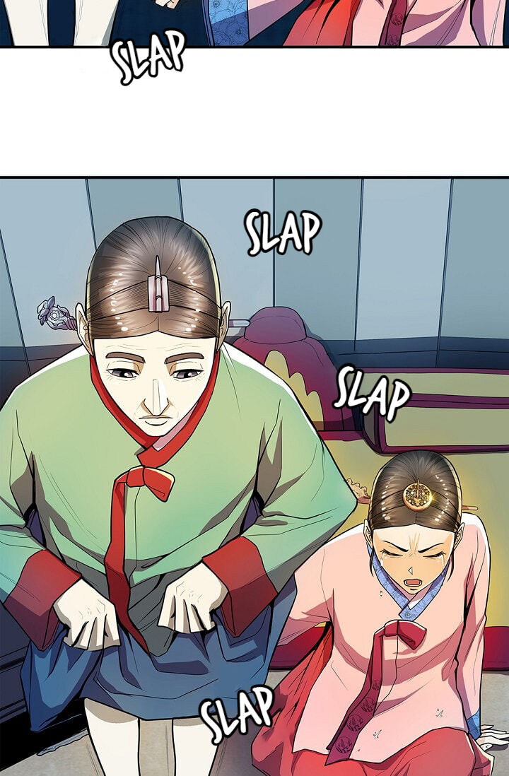 My Beloved Concubine Chapter 24 - page 19