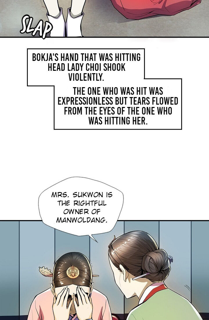 My Beloved Concubine Chapter 24 - page 20