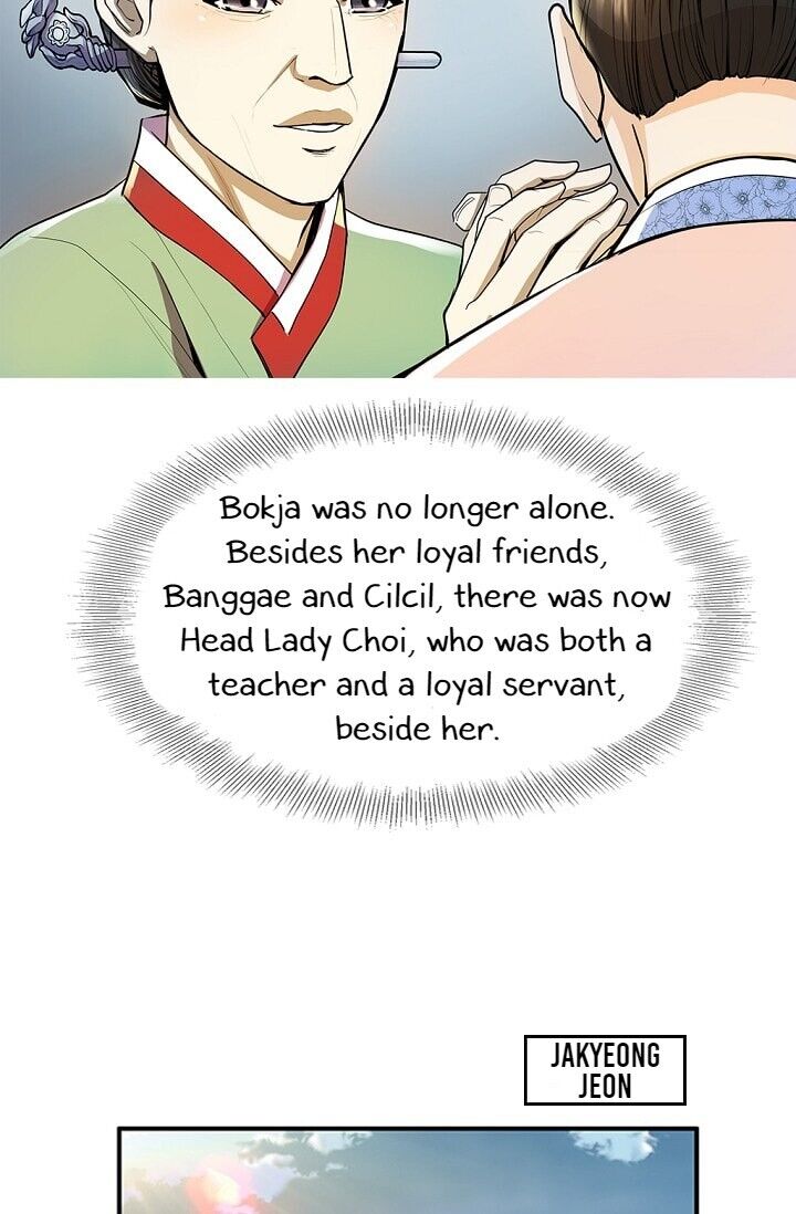 My Beloved Concubine Chapter 24 - page 23