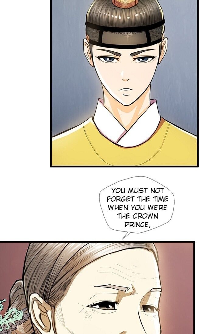 My Beloved Concubine Chapter 24 - page 26