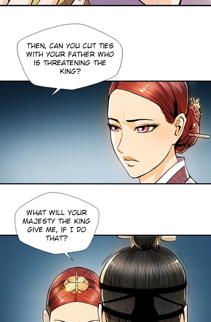 My Beloved Concubine Chapter 24 - page 42