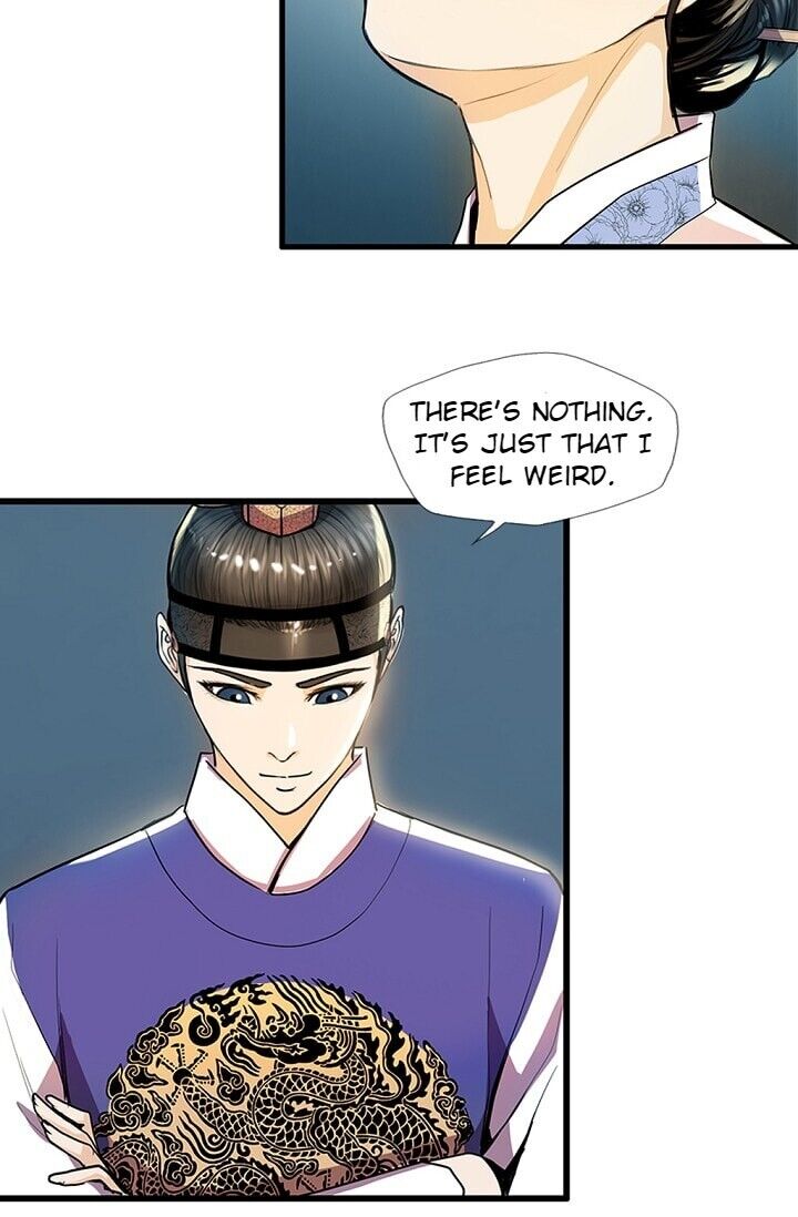 My Beloved Concubine Chapter 23 - page 11