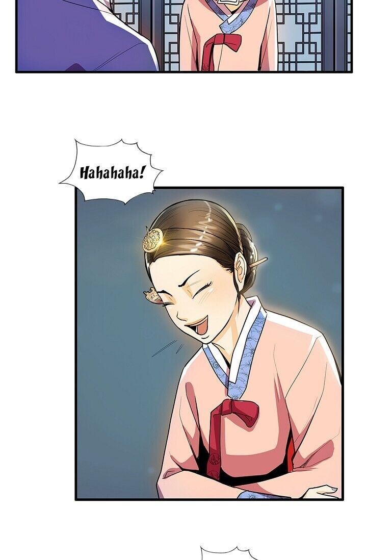 My Beloved Concubine Chapter 23 - page 13
