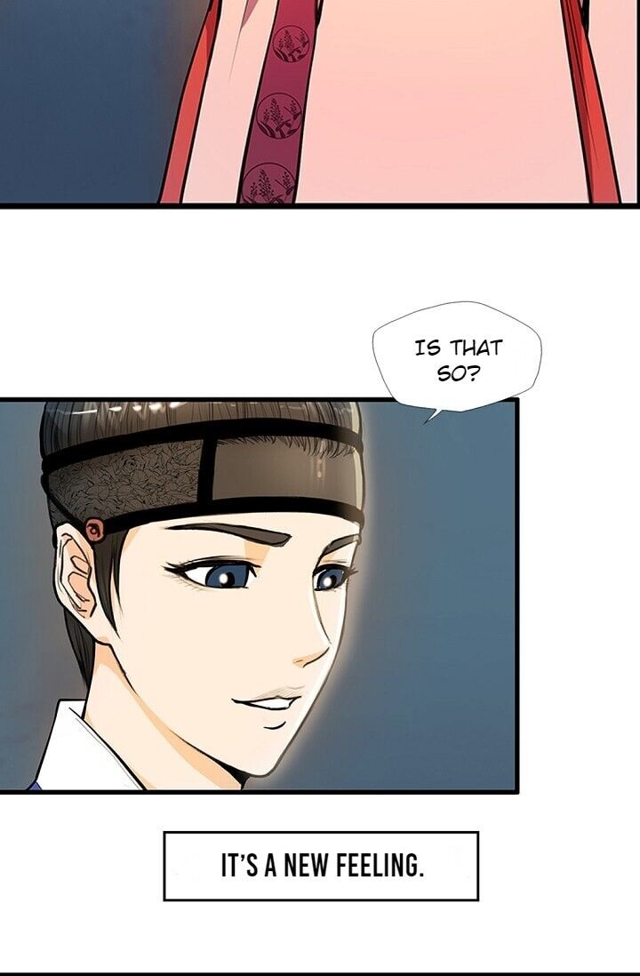 My Beloved Concubine Chapter 23 - page 15