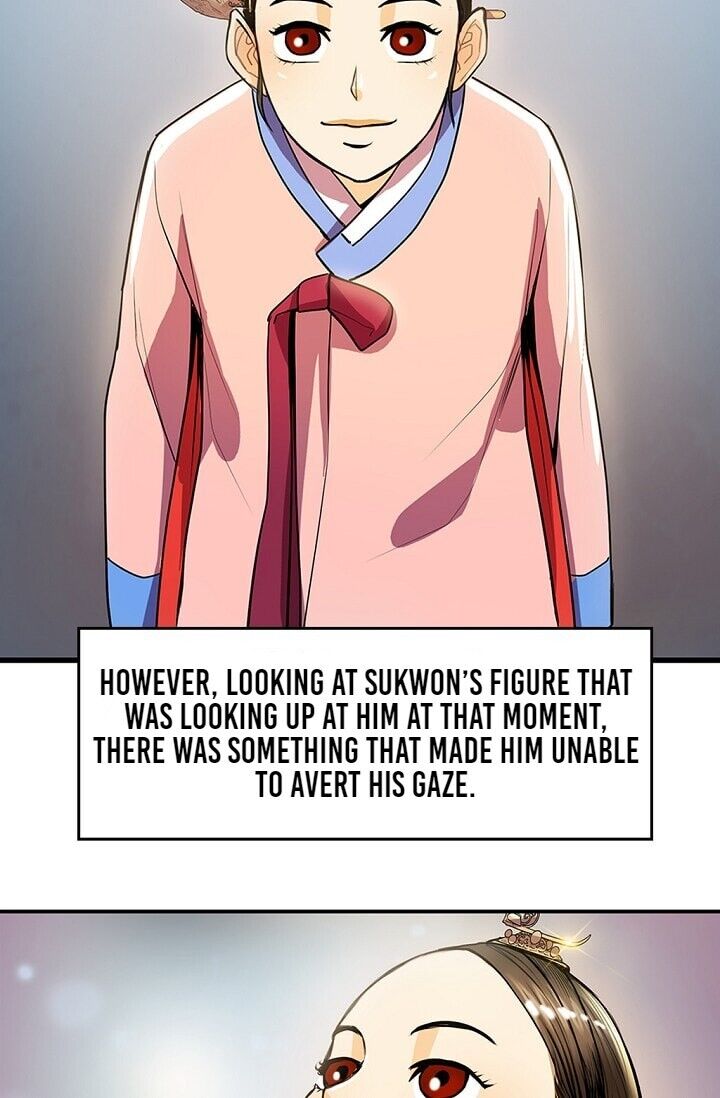 My Beloved Concubine Chapter 23 - page 17