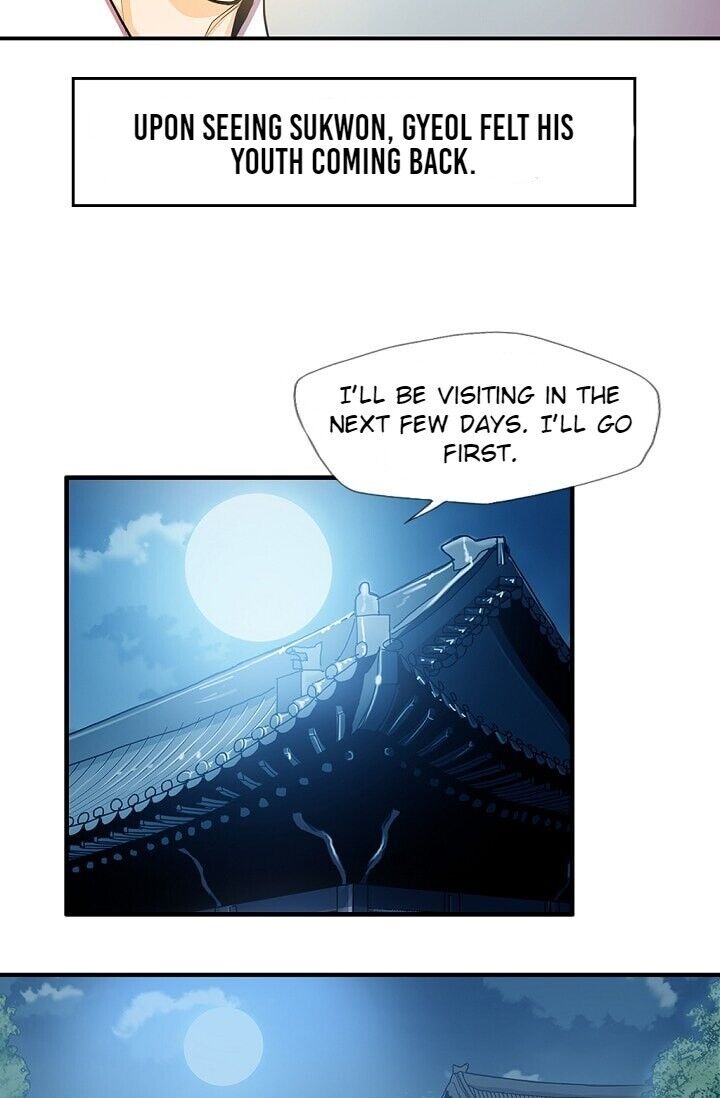 My Beloved Concubine Chapter 23 - page 19