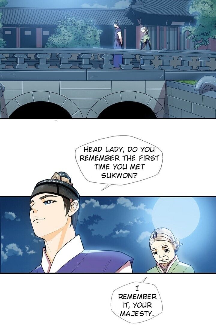 My Beloved Concubine Chapter 23 - page 20