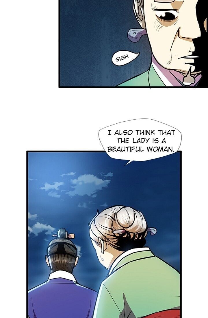 My Beloved Concubine Chapter 23 - page 25