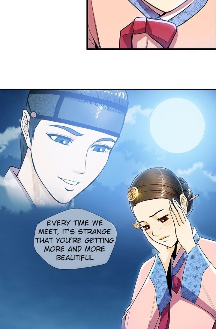 My Beloved Concubine Chapter 23 - page 31