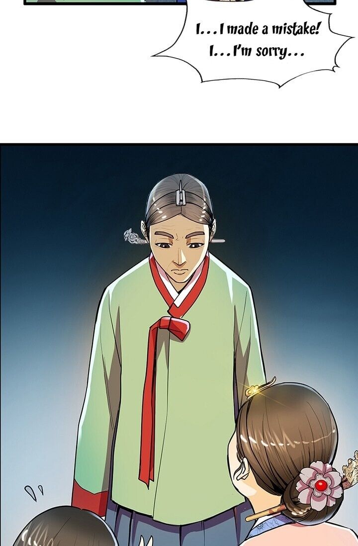 My Beloved Concubine Chapter 23 - page 39