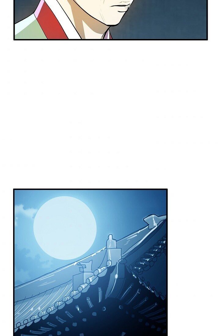 My Beloved Concubine Chapter 23 - page 42