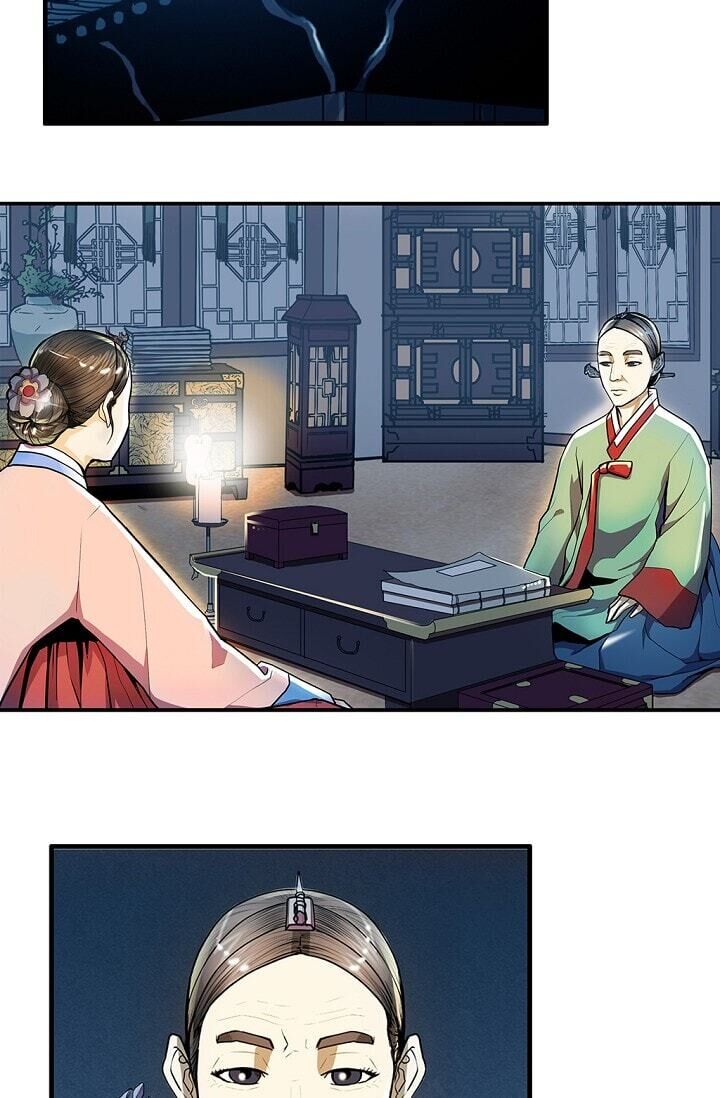 My Beloved Concubine Chapter 23 - page 43