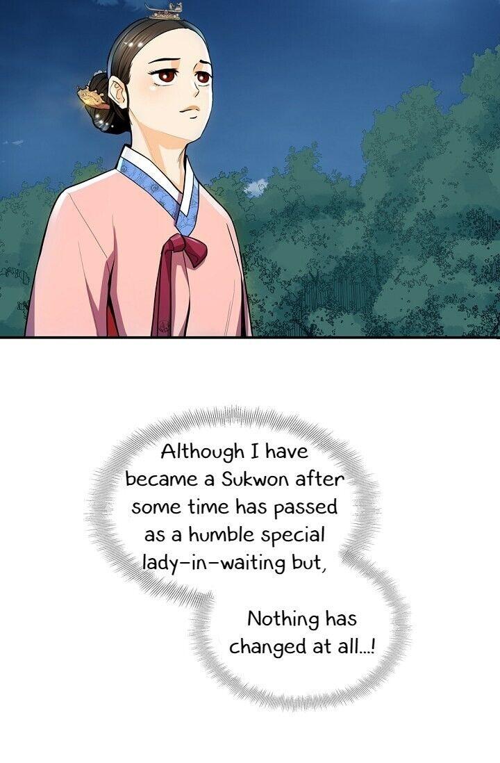 My Beloved Concubine Chapter 22 - page 15