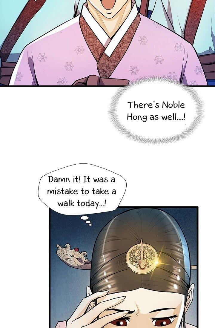 My Beloved Concubine Chapter 21 - page 14