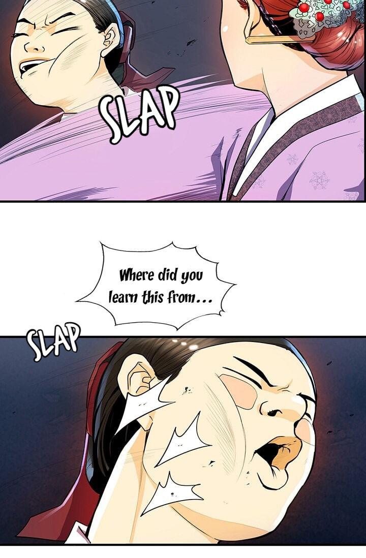 My Beloved Concubine Chapter 21 - page 39