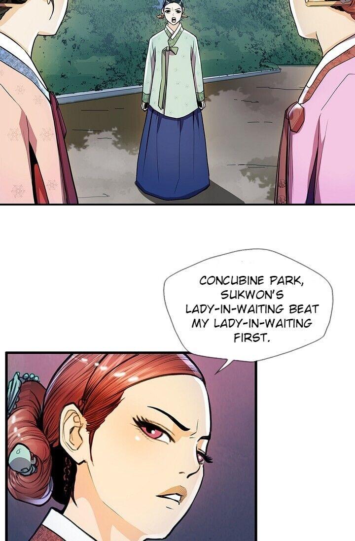 My Beloved Concubine Chapter 21 - page 42