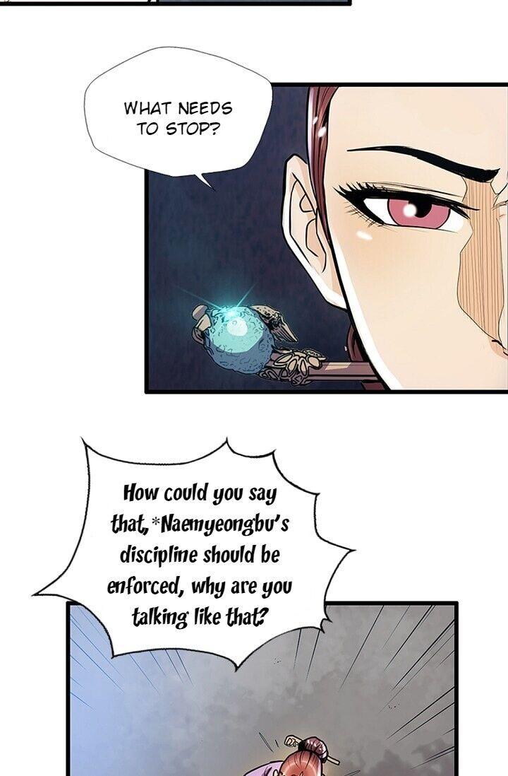 My Beloved Concubine Chapter 21 - page 50