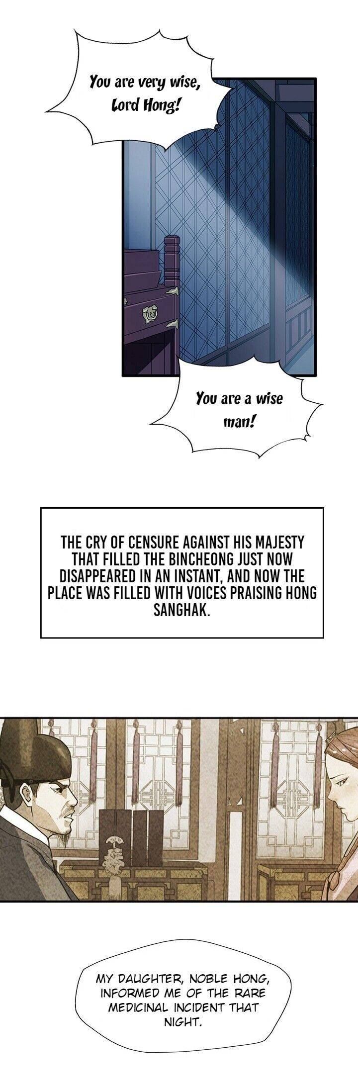 My Beloved Concubine Chapter 17 - page 14