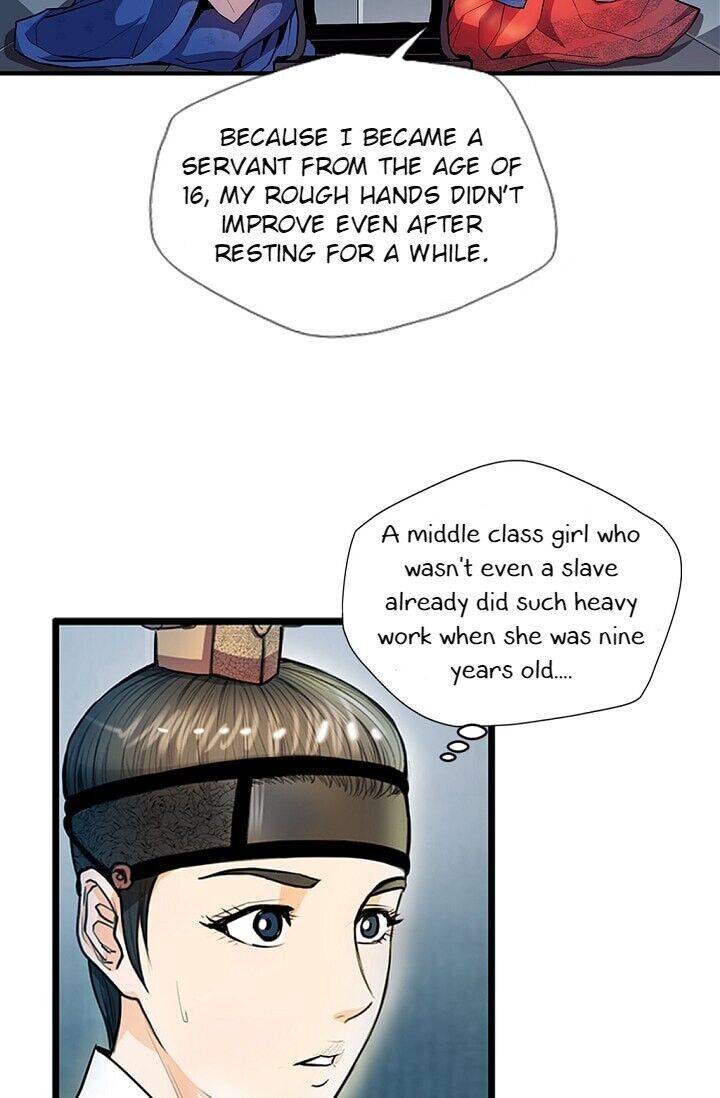 My Beloved Concubine Chapter 17 - page 38