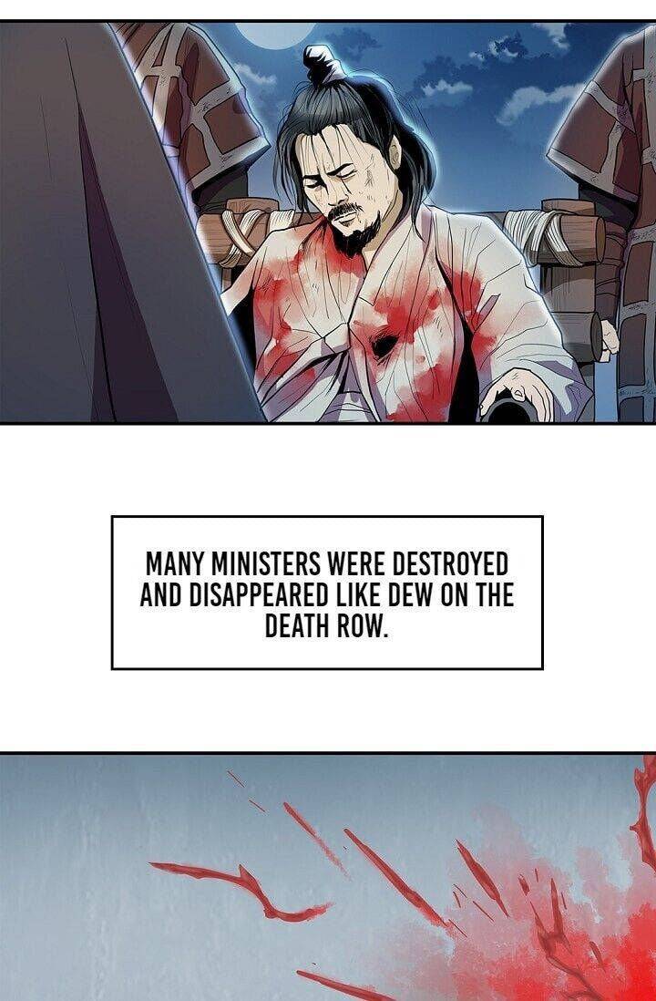 My Beloved Concubine Chapter 17 - page 6