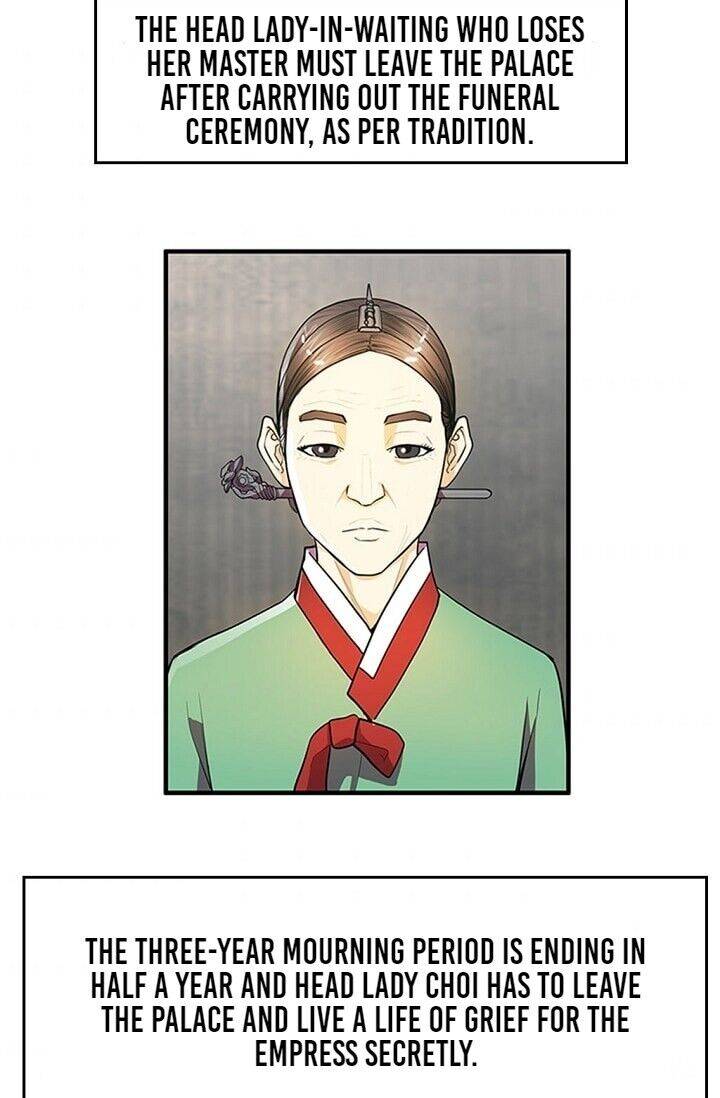 My Beloved Concubine Chapter 16 - page 11