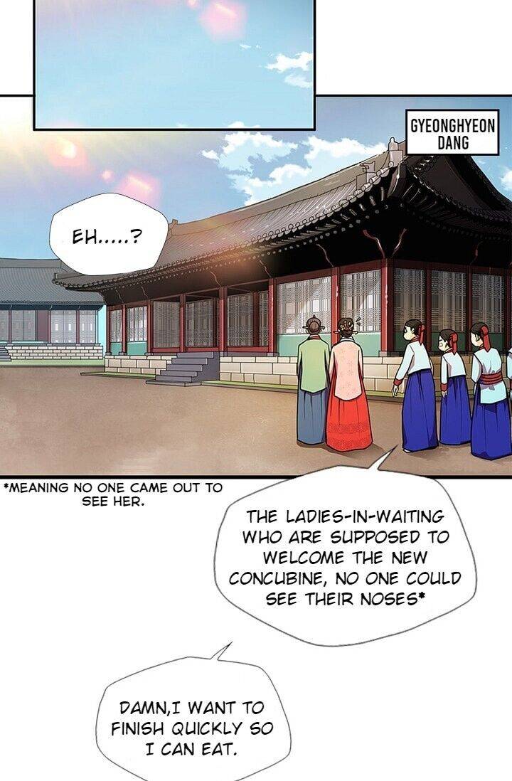 My Beloved Concubine Chapter 16 - page 17