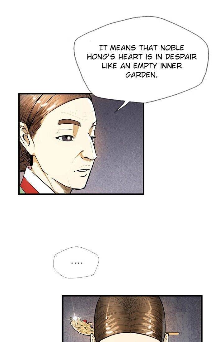 My Beloved Concubine Chapter 16 - page 19