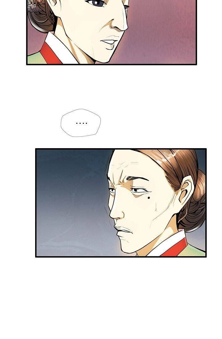My Beloved Concubine Chapter 16 - page 25