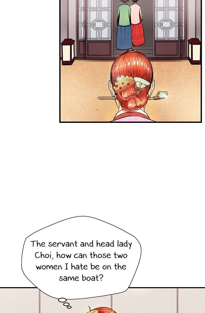 My Beloved Concubine Chapter 16 - page 42