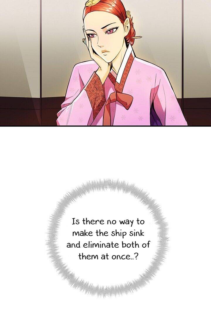 My Beloved Concubine Chapter 16 - page 43