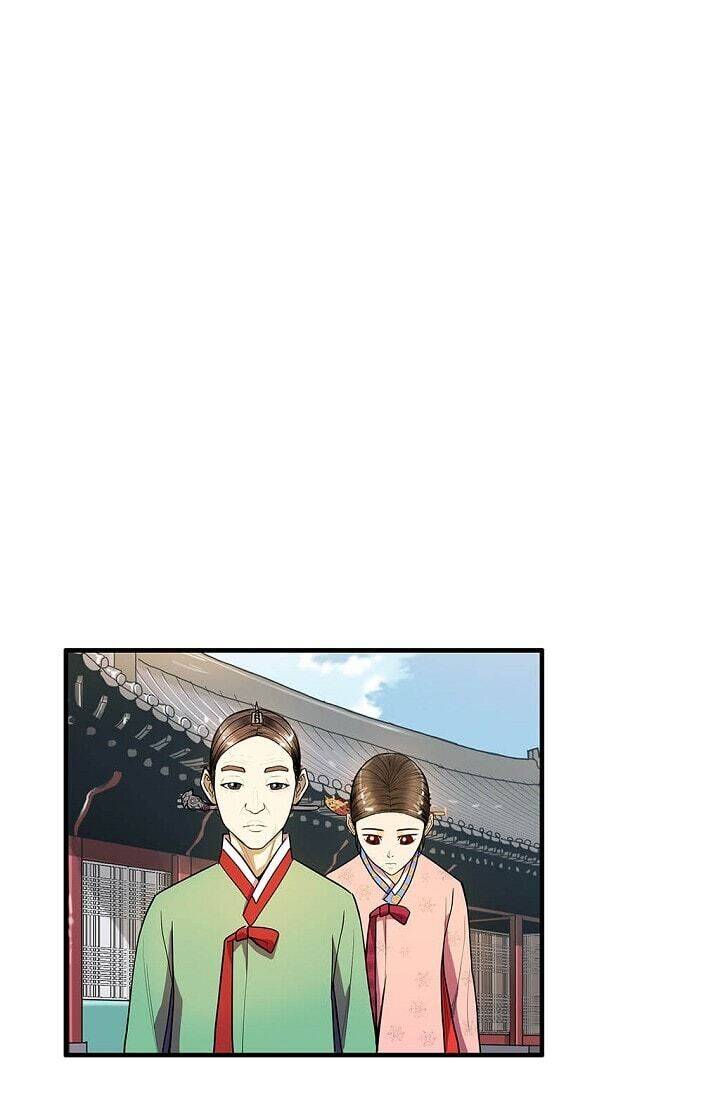 My Beloved Concubine Chapter 16 - page 44