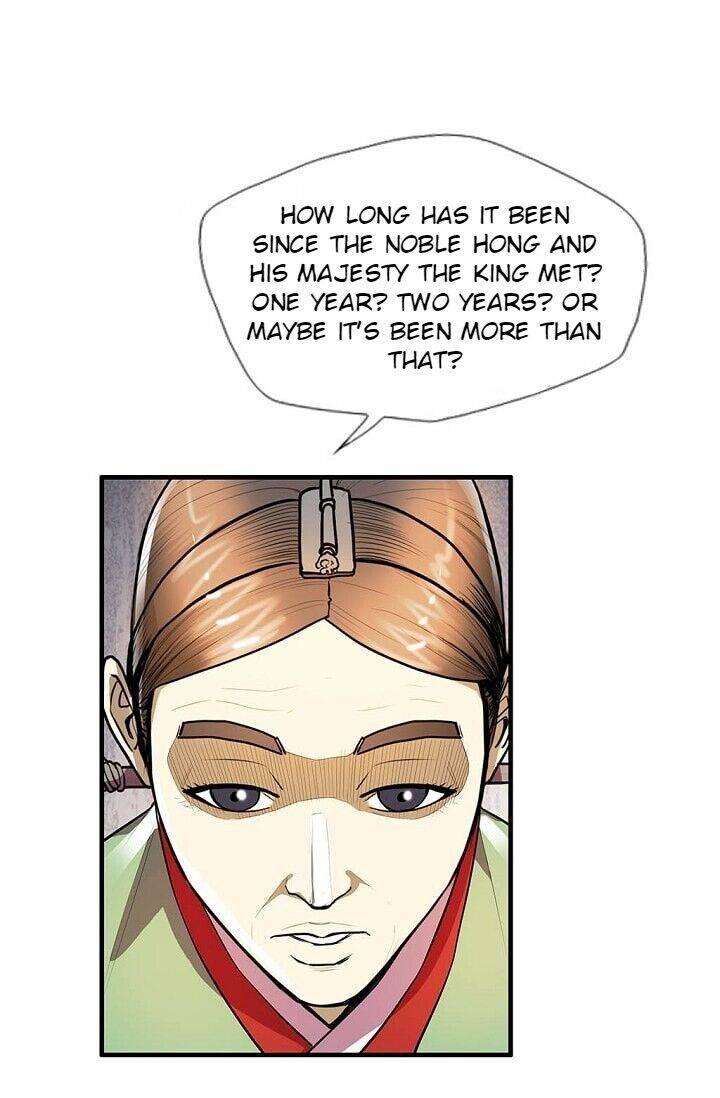 My Beloved Concubine Chapter 16 - page 51