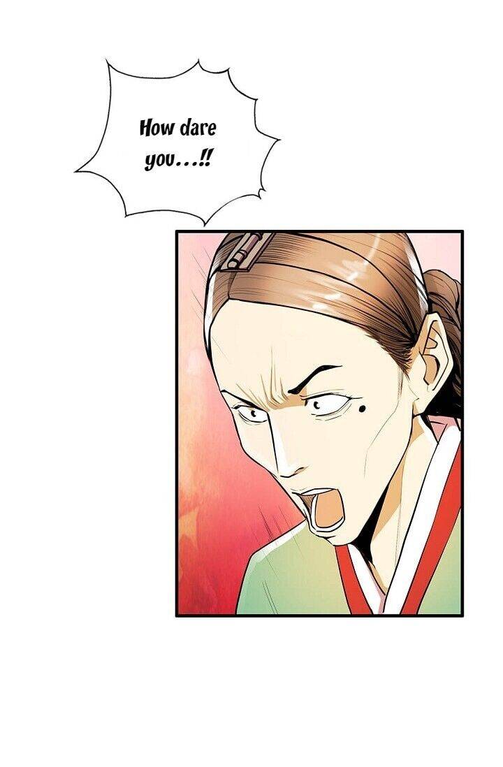 My Beloved Concubine Chapter 16 - page 52