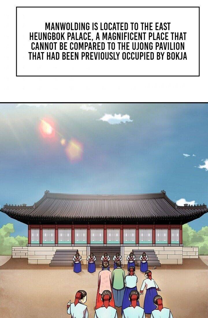 My Beloved Concubine Chapter 16 - page 56