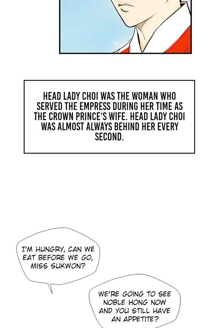 My Beloved Concubine Chapter 16 - page 9