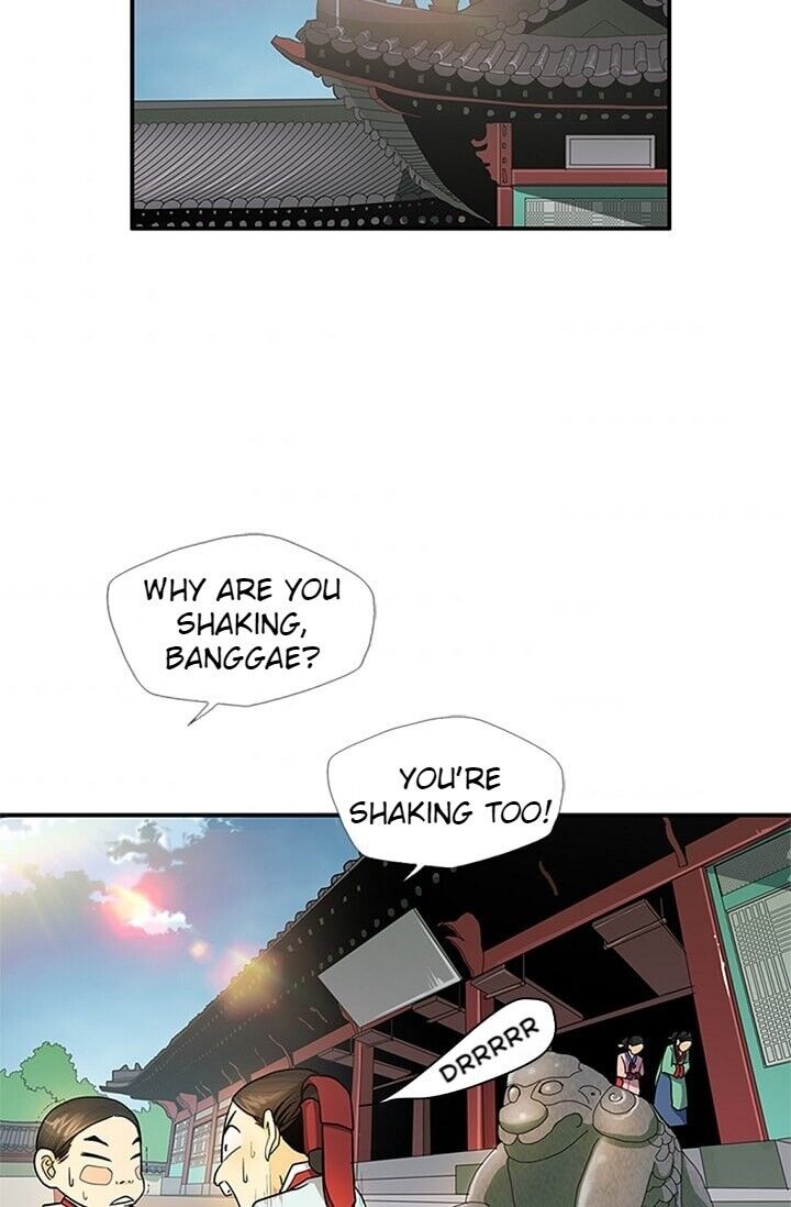 My Beloved Concubine Chapter 15 - page 11