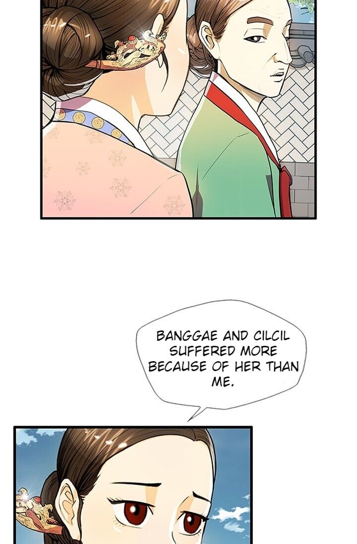 My Beloved Concubine Chapter 15 - page 26