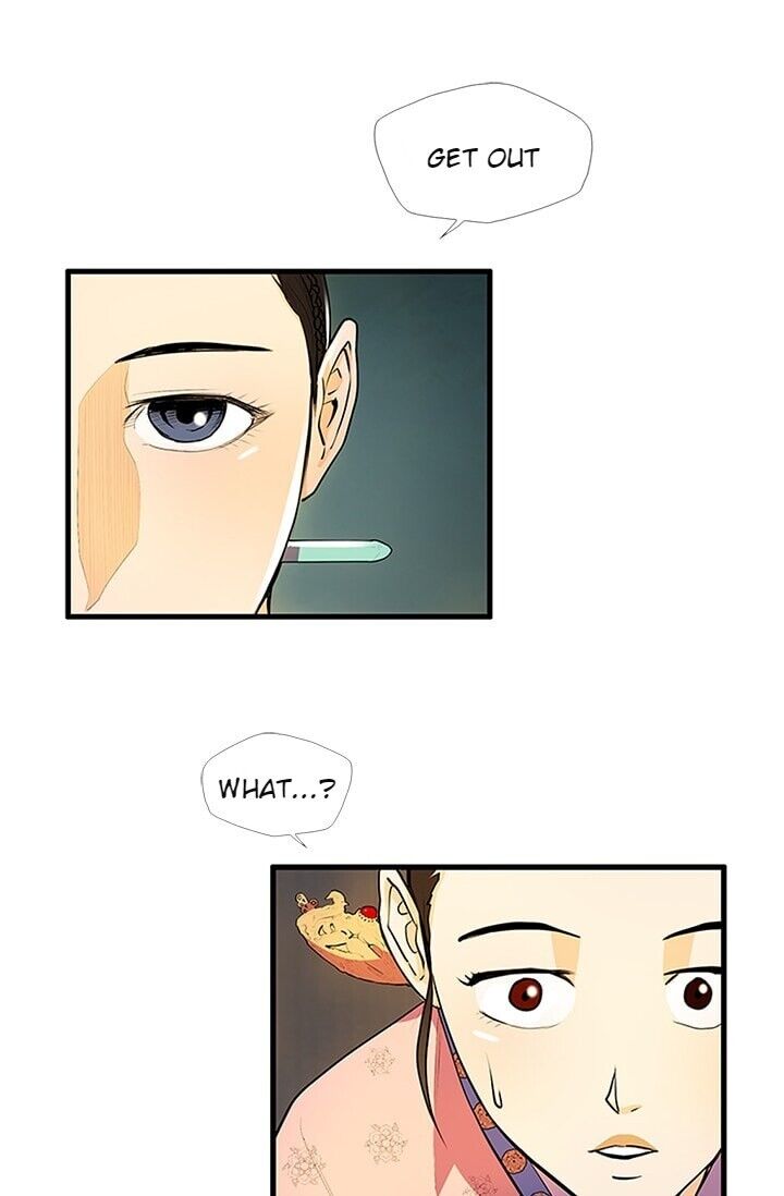 My Beloved Concubine Chapter 15 - page 31