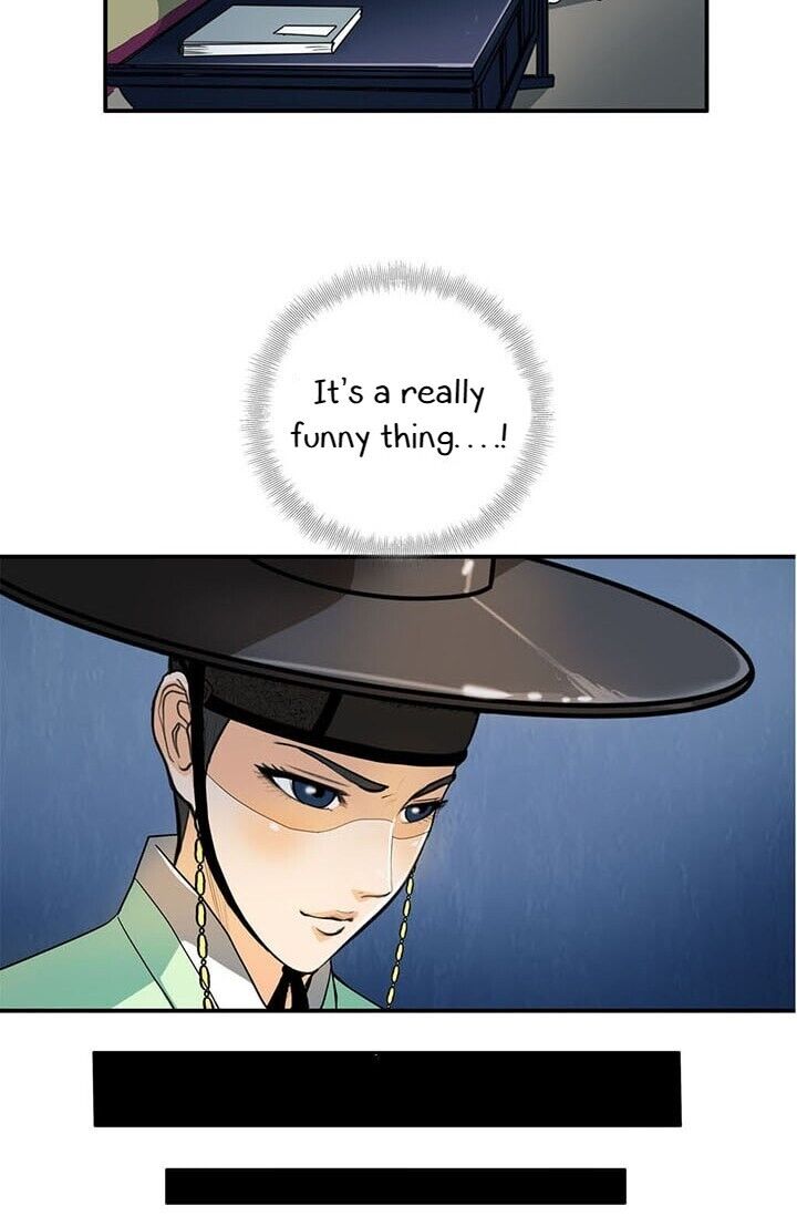 My Beloved Concubine Chapter 13 - page 10