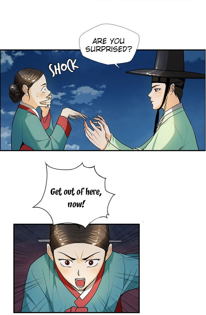 My Beloved Concubine Chapter 13 - page 12