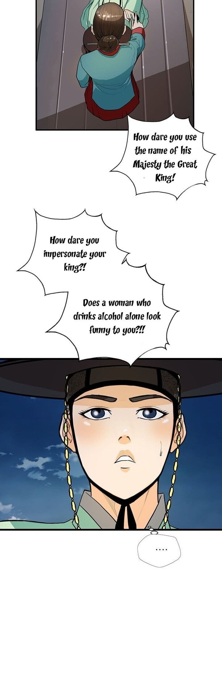 My Beloved Concubine Chapter 13 - page 14