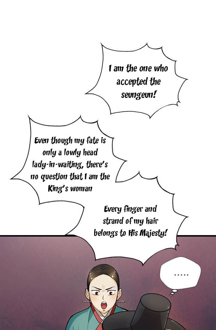 My Beloved Concubine Chapter 13 - page 15