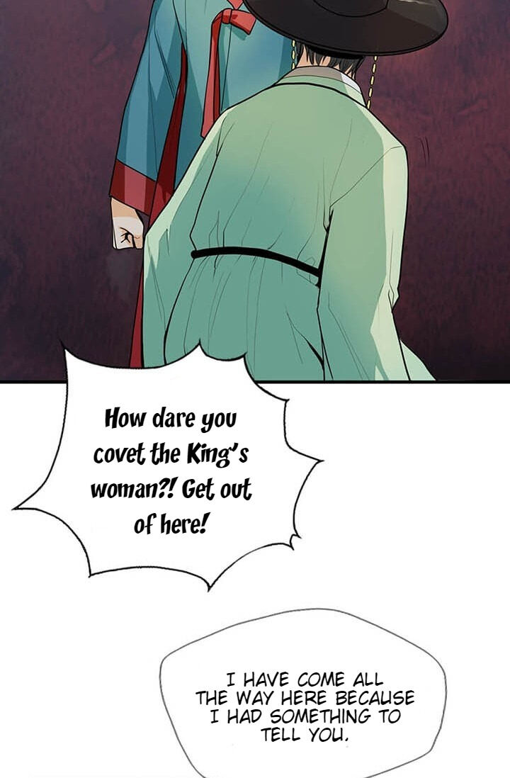 My Beloved Concubine Chapter 13 - page 16